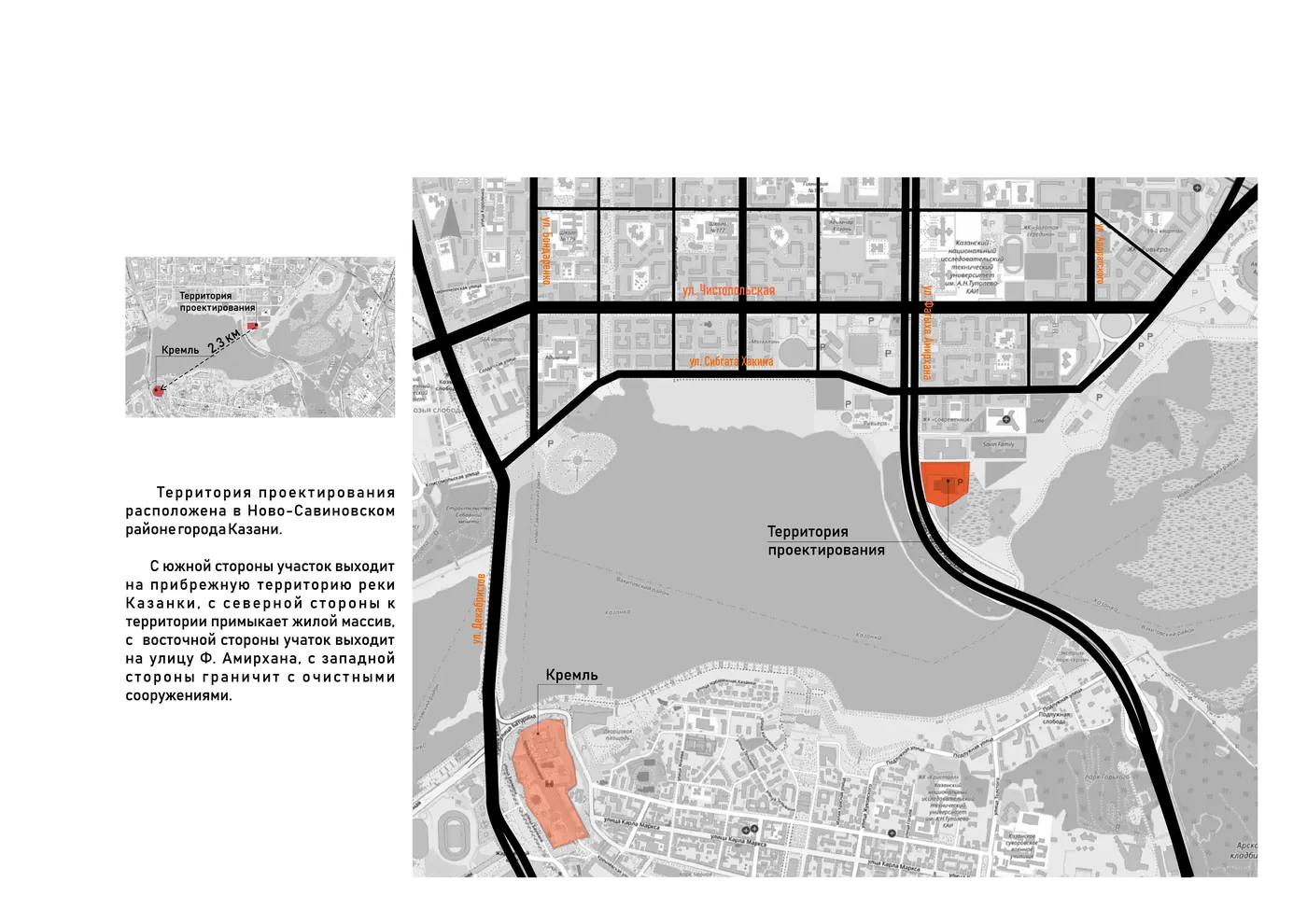 КОНЦЕПЦИЯ АПАРТ ОТЕЛЯ. Россия,Республика Татарстан, город Казань